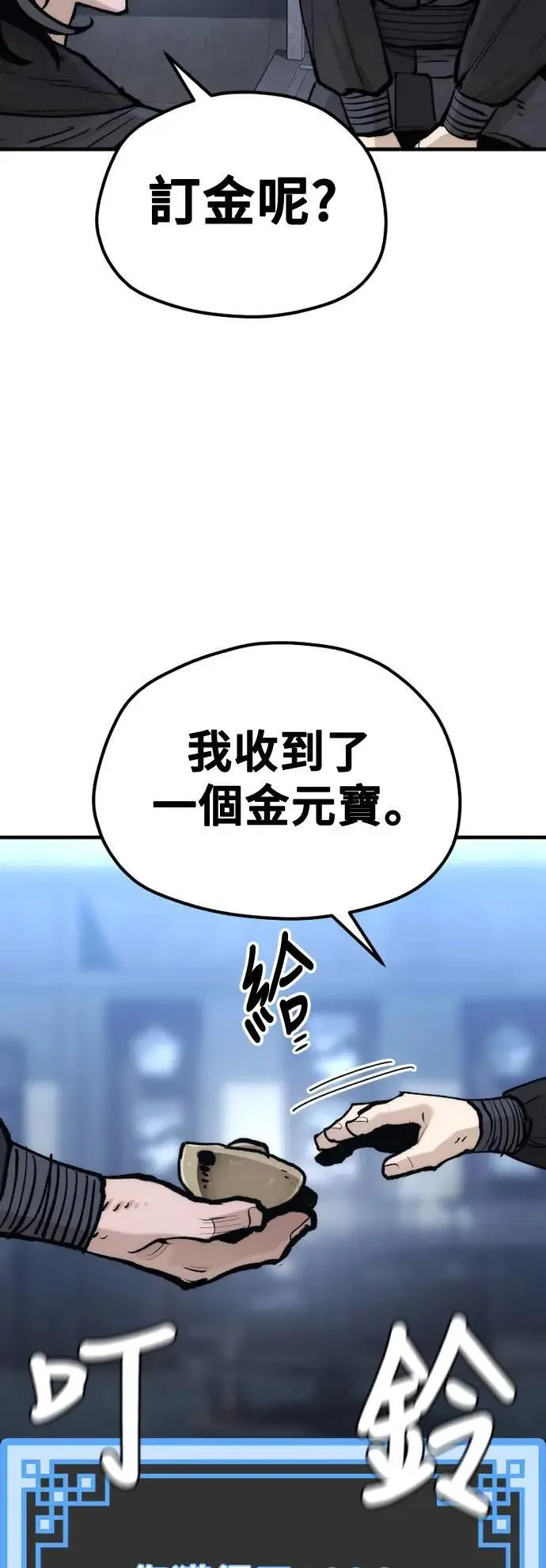 第131话106