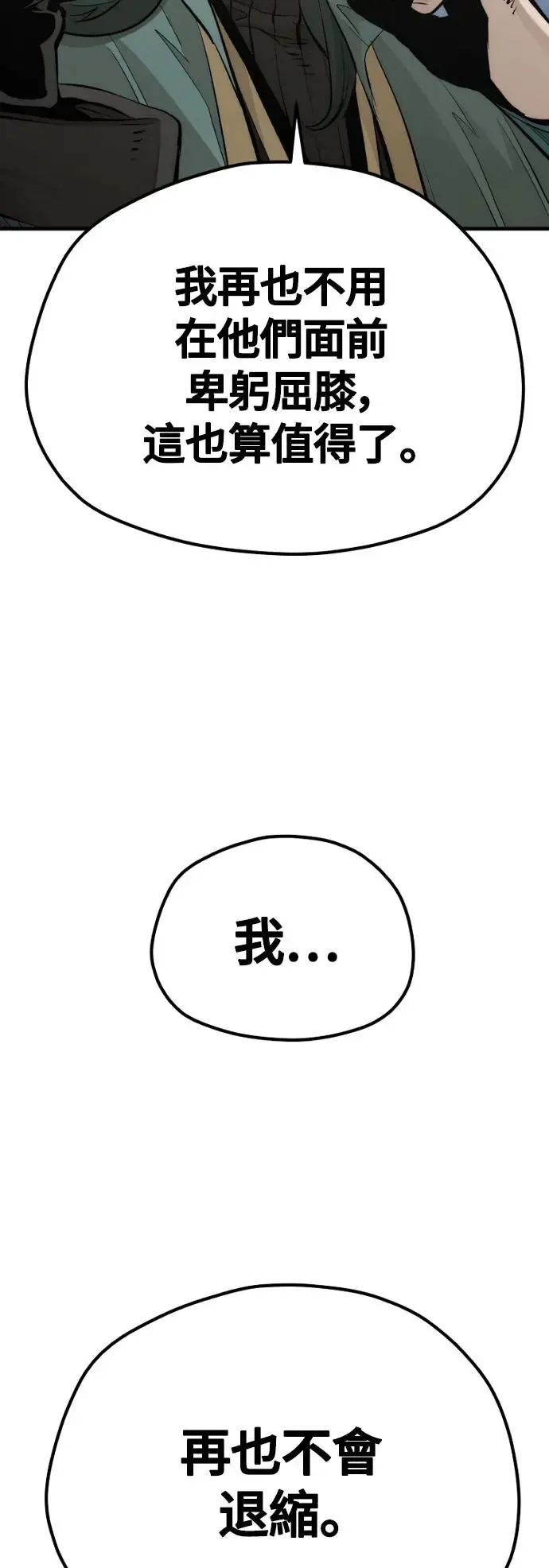 第112话28