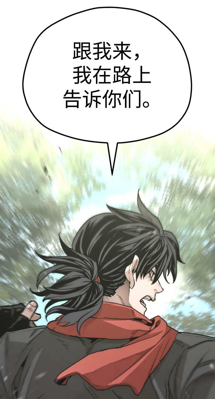 第75话39