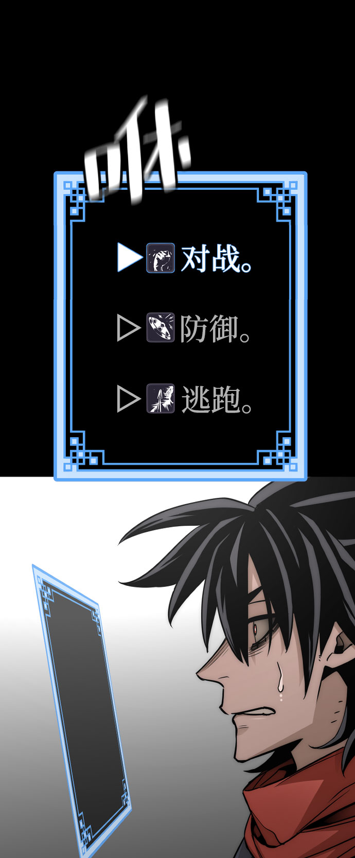 第34话31