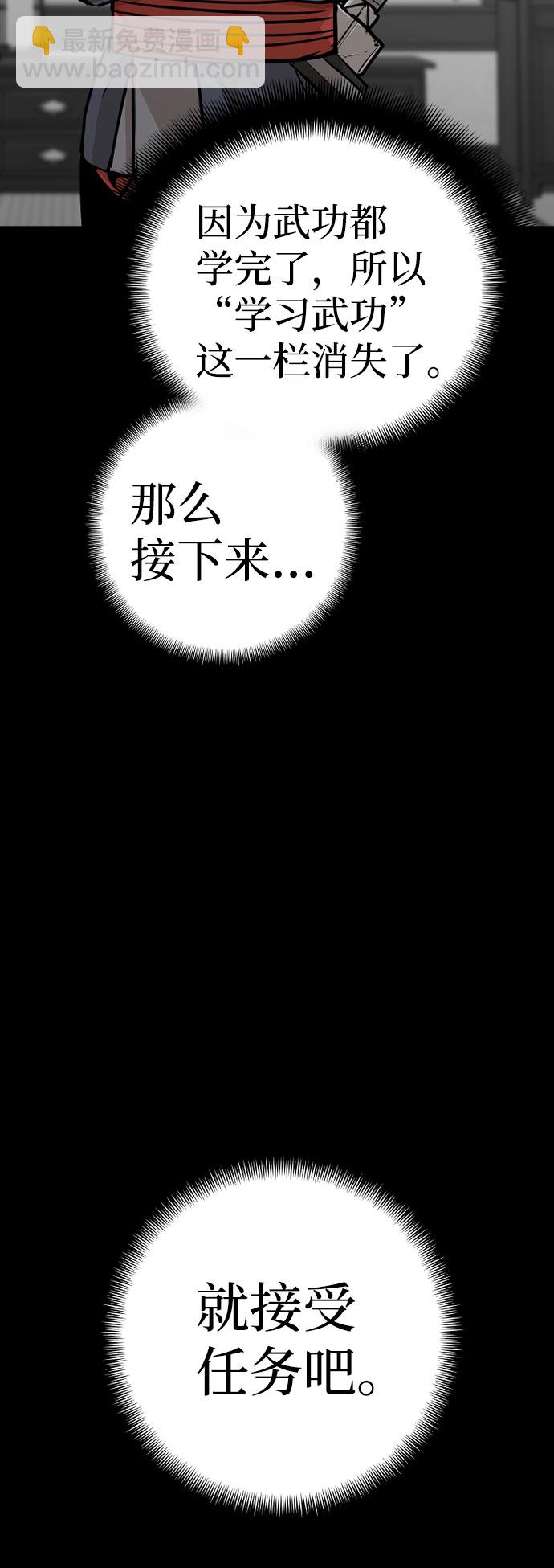 第39话15