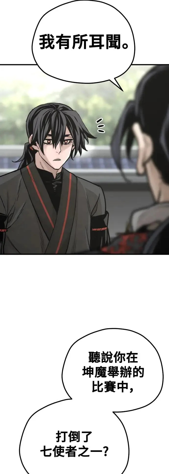 第92话42