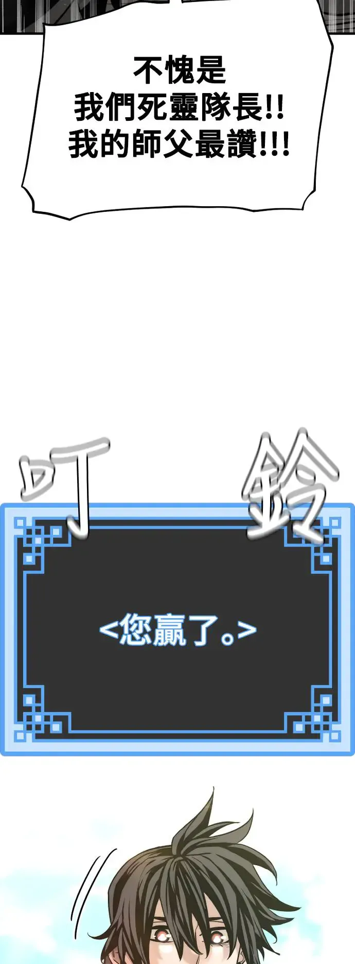 第89话41