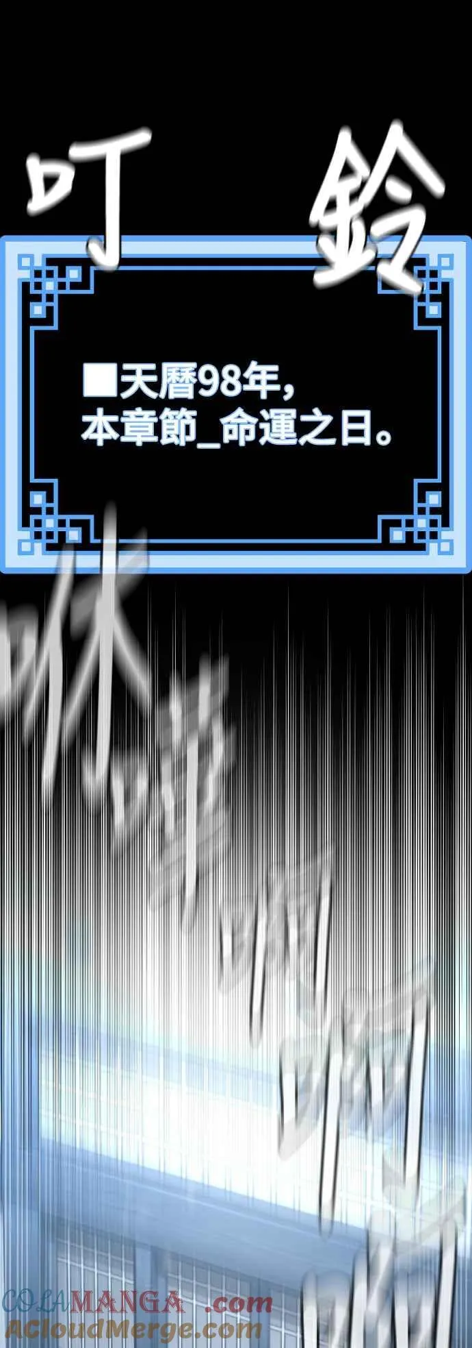 第120话54