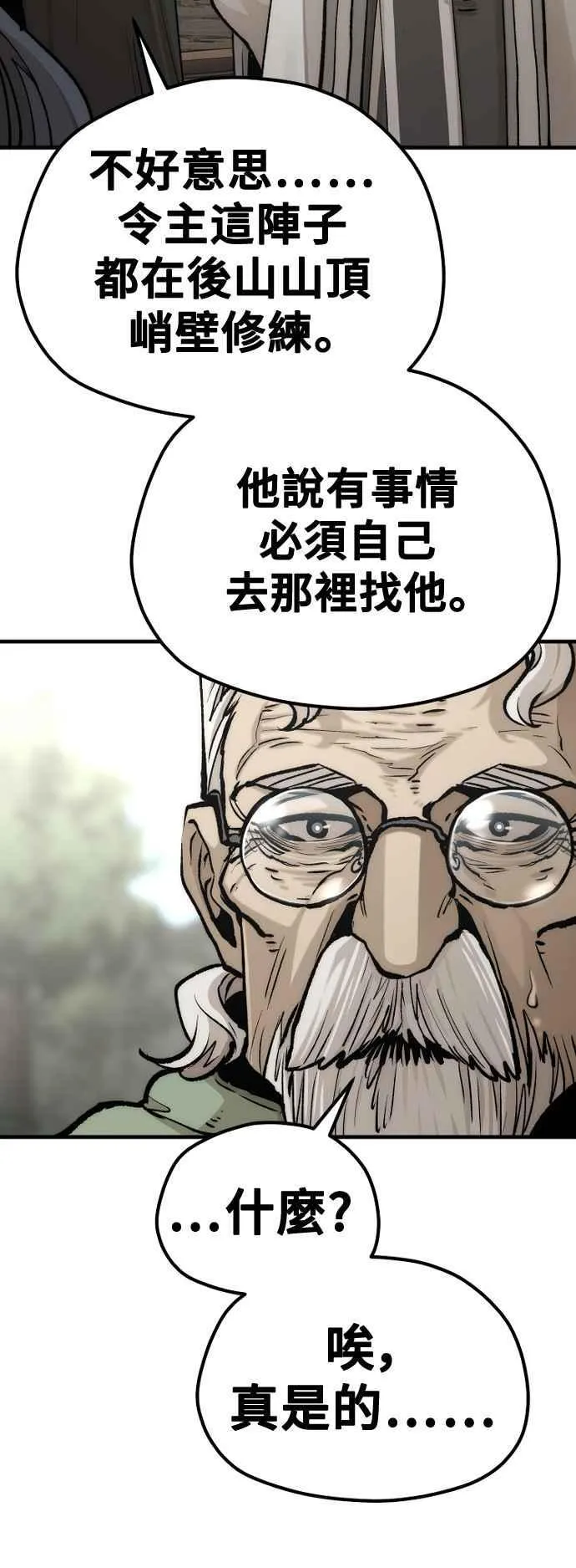 第121话37