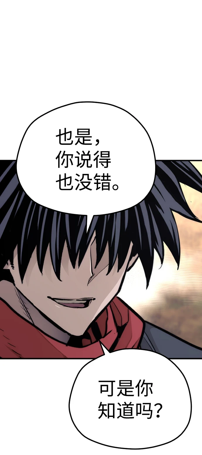 第70话92