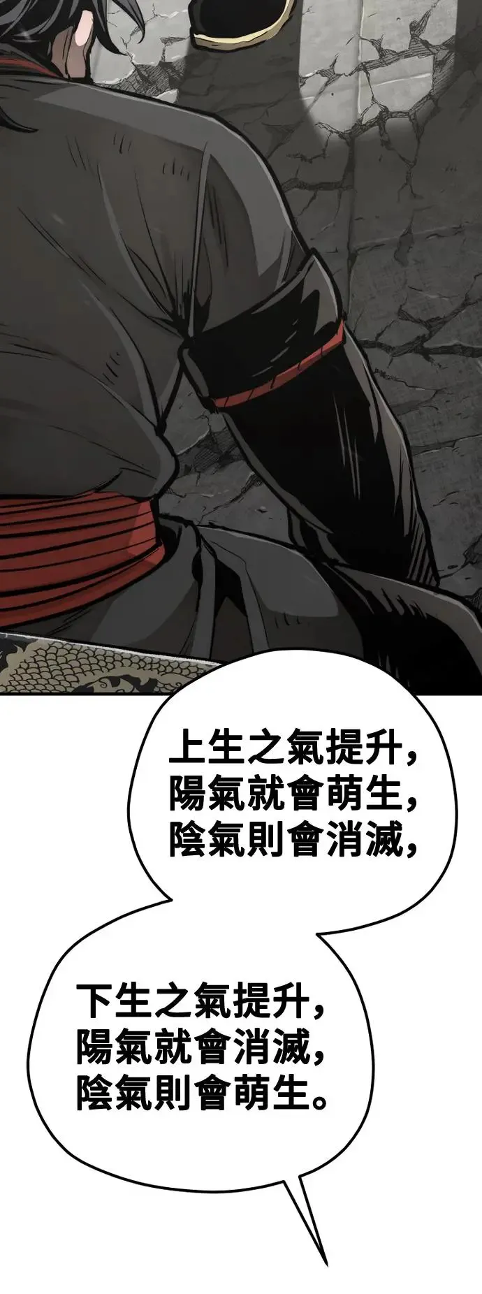 第90话113