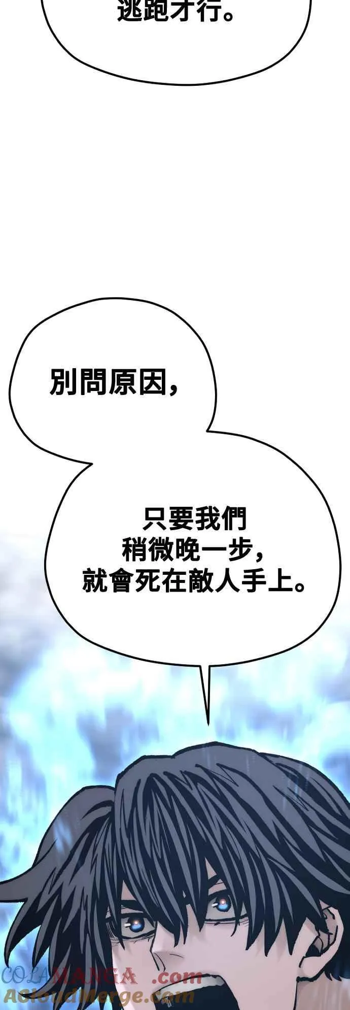 第127话78