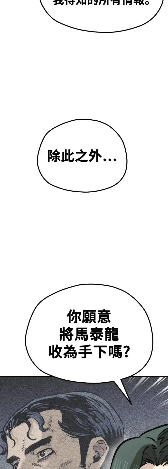 第110话11
