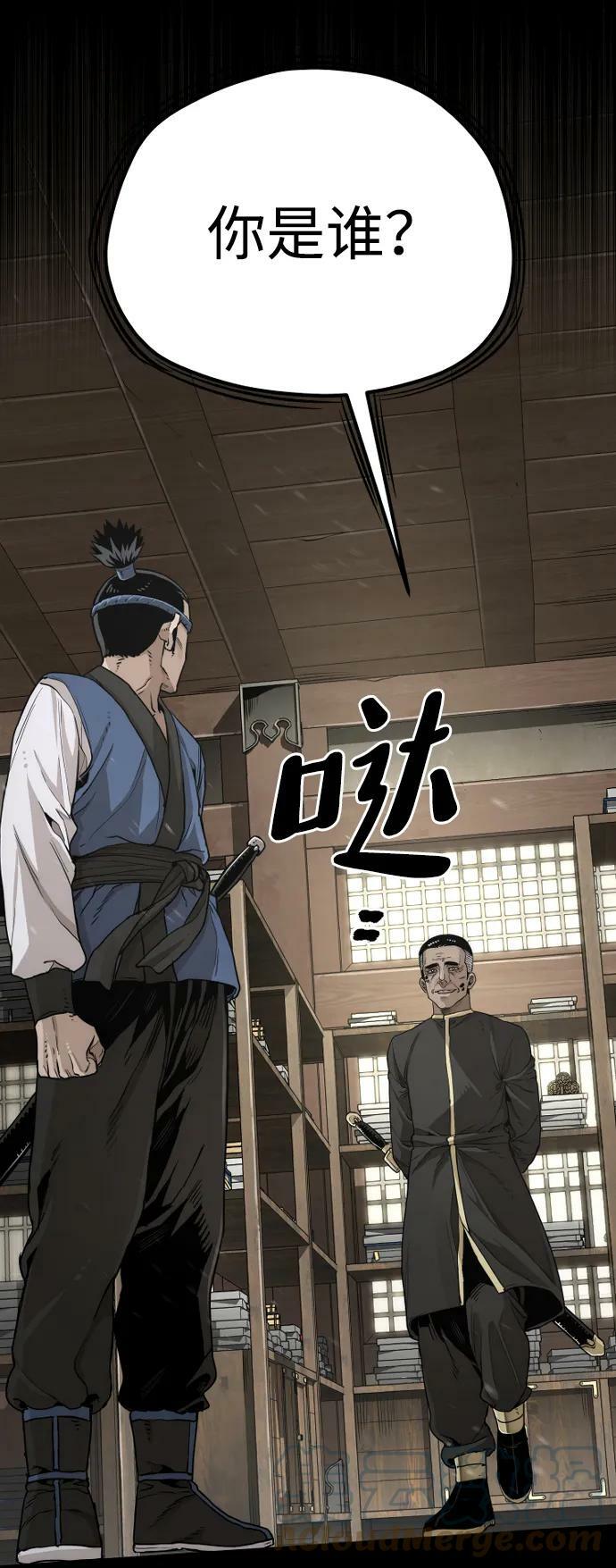 第76话4