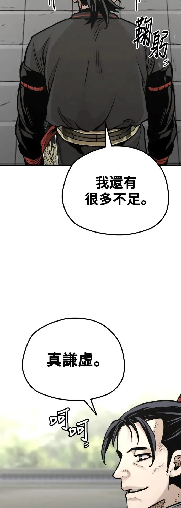第92话44