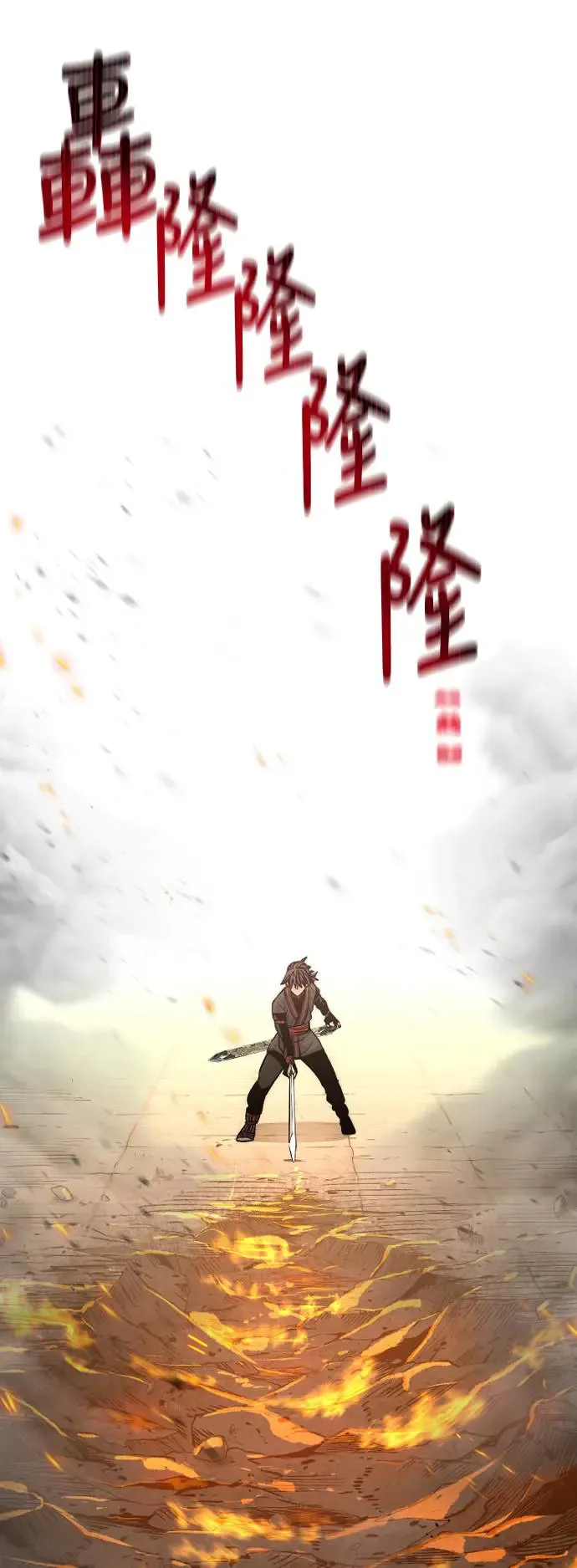 第90话85