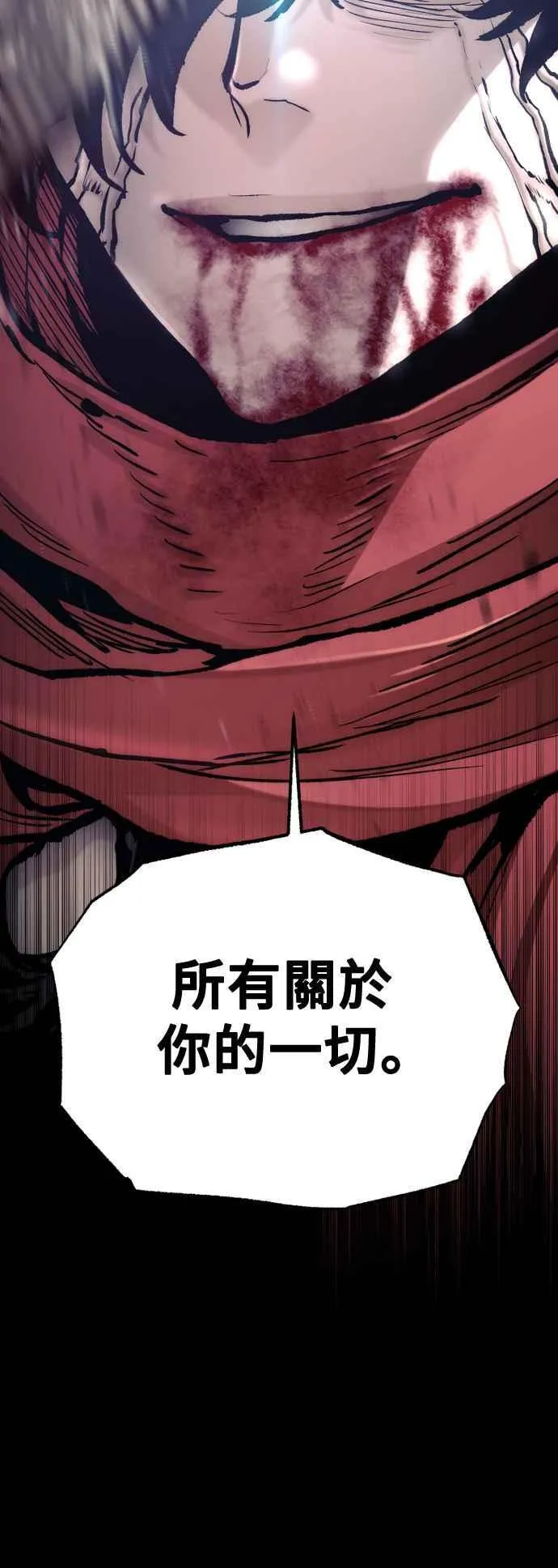 第130话49