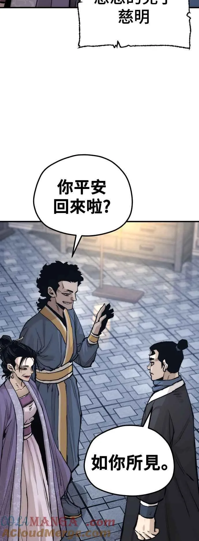 第132话57