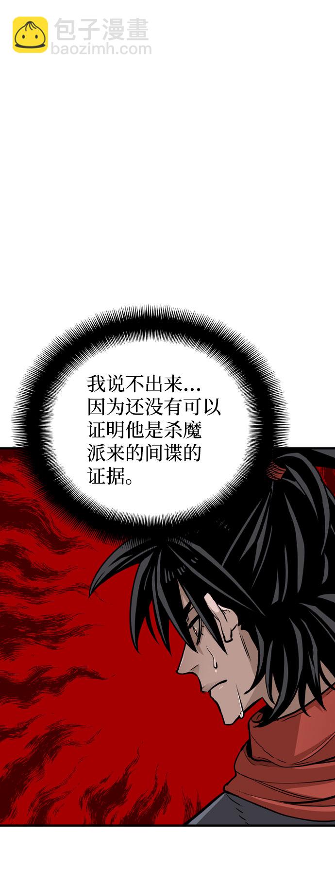 第33话122