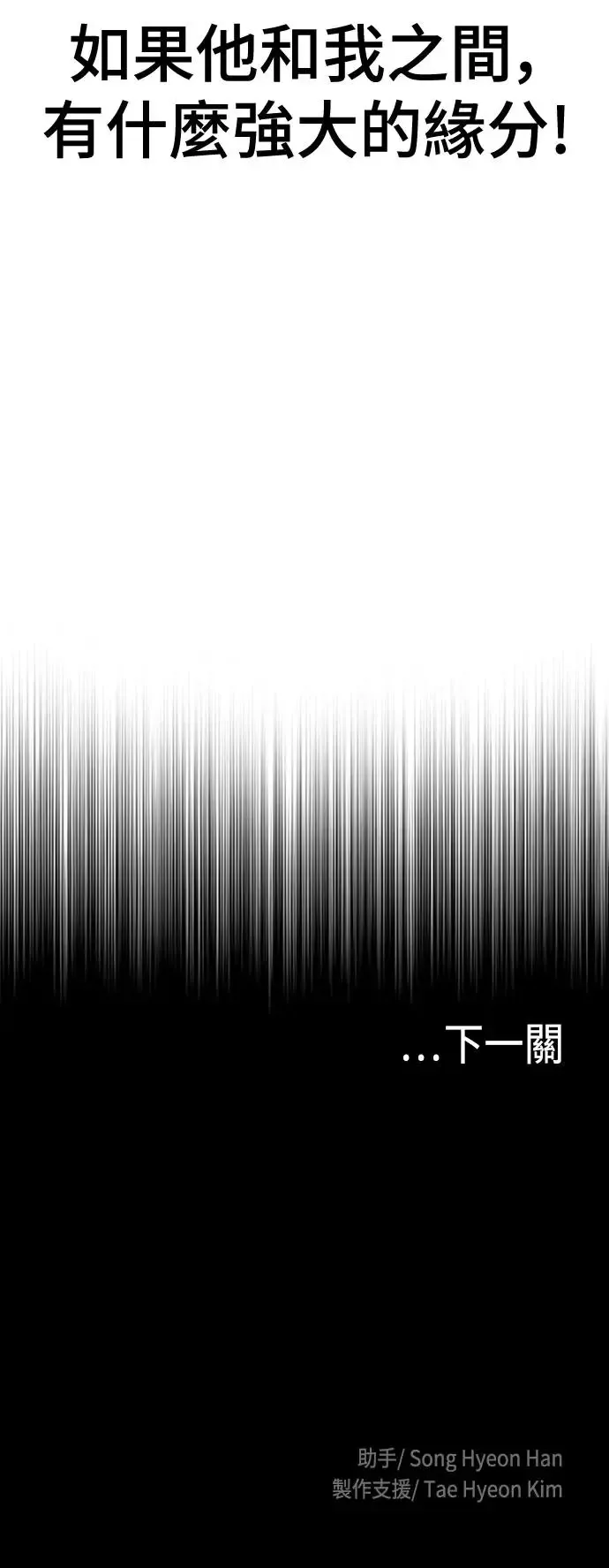 第91话95