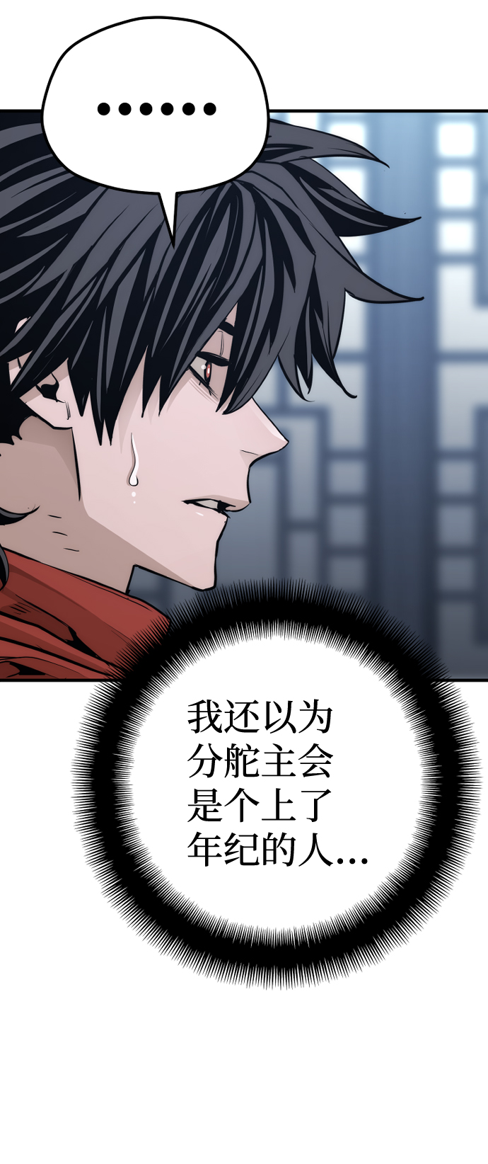 第67话48
