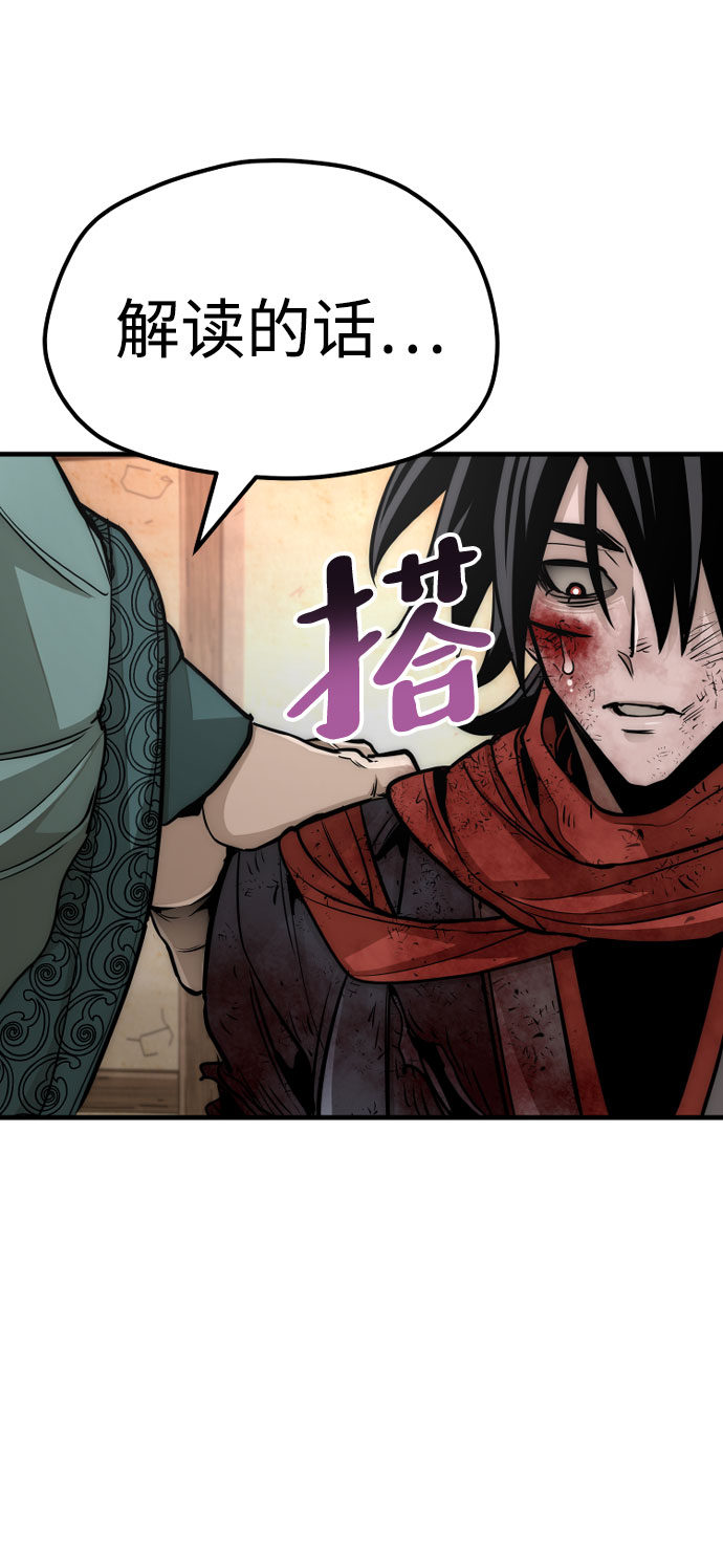 第34话112