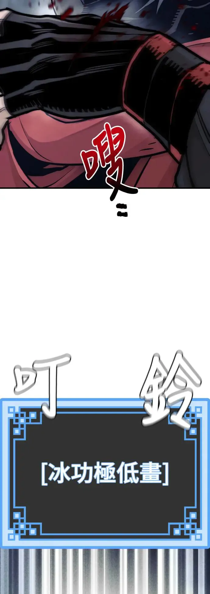 第99话110