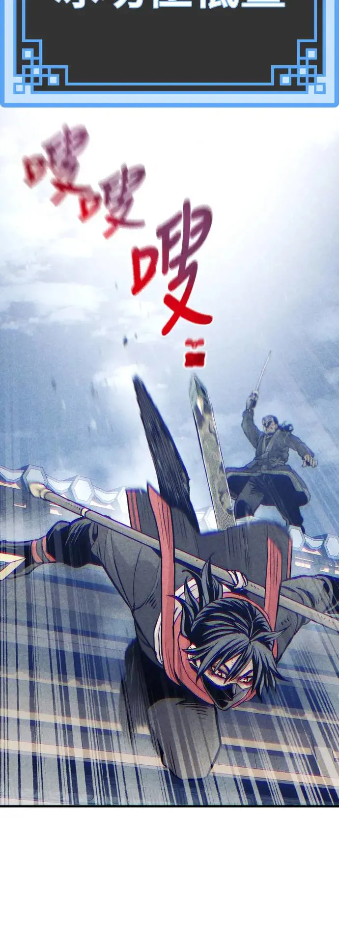 第100话67