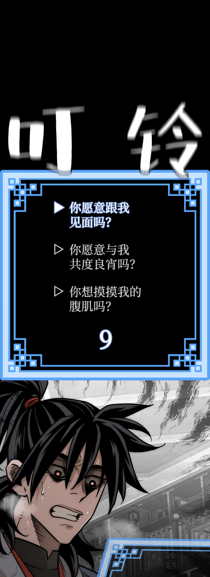 第27话33