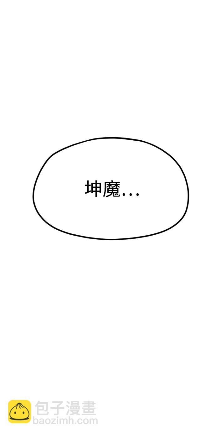 第11话8