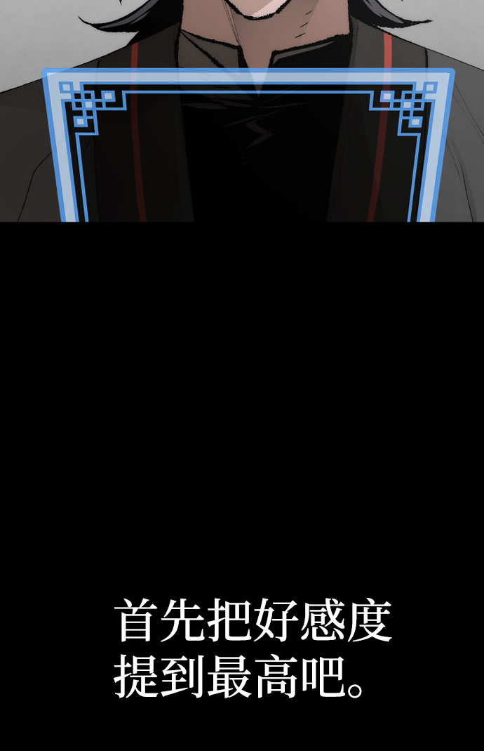第51话27