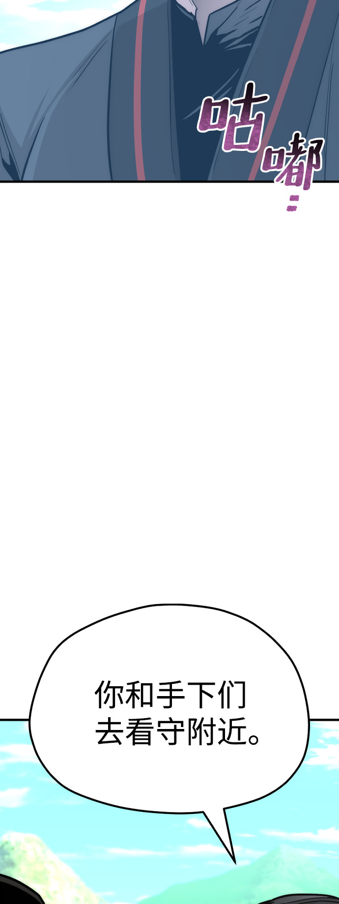 第47话7