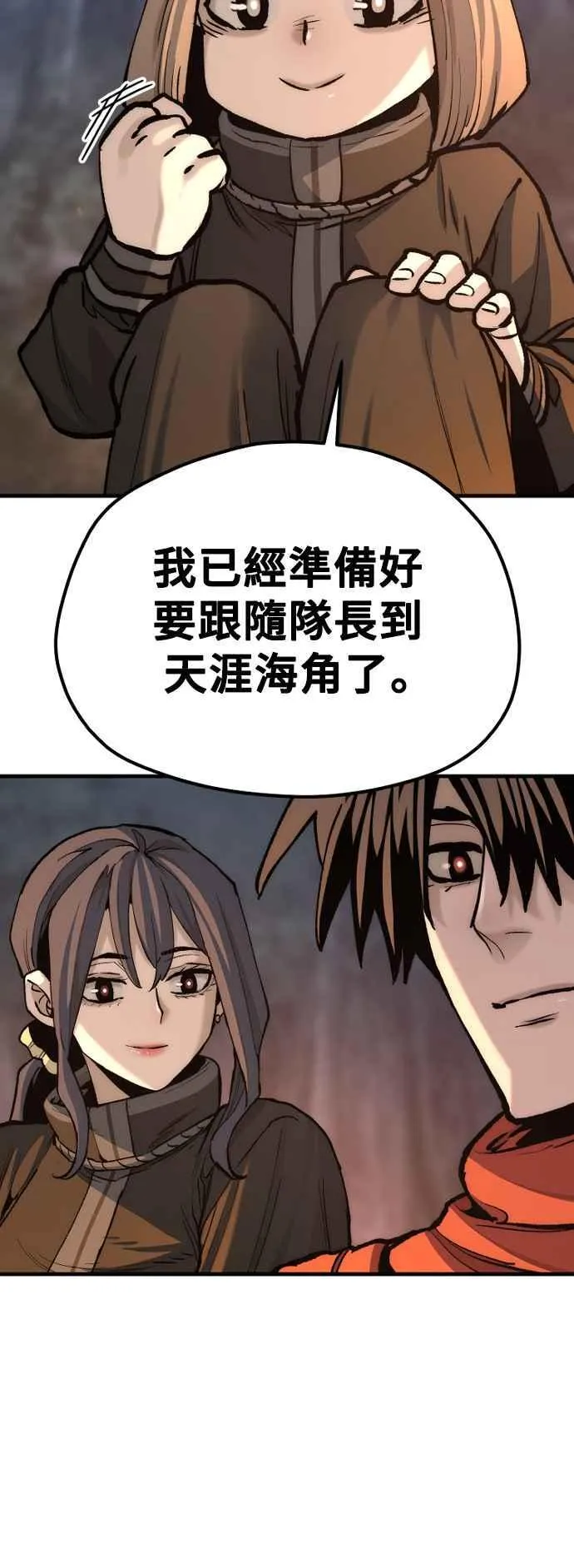 第130话101