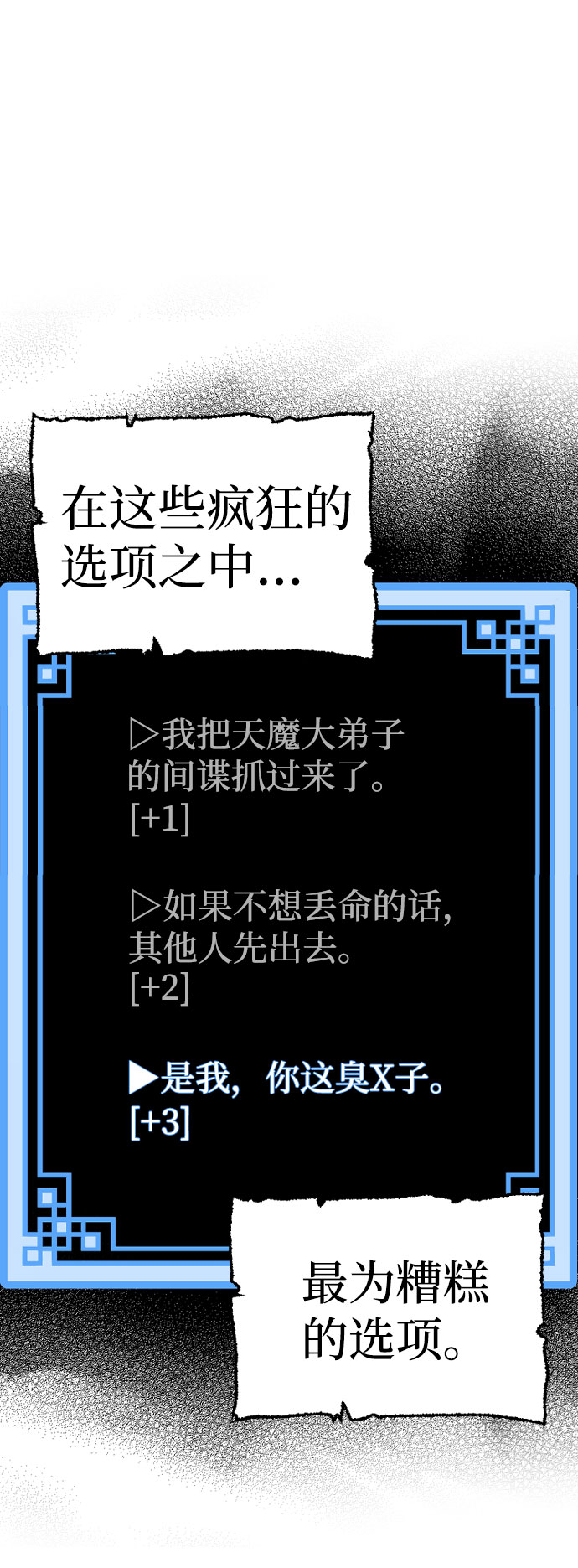 第33话48