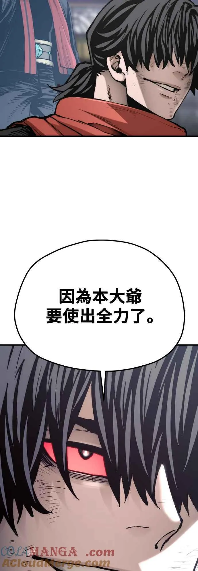 第126话12