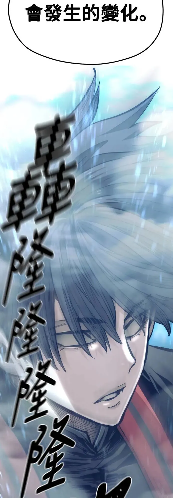 第114话83