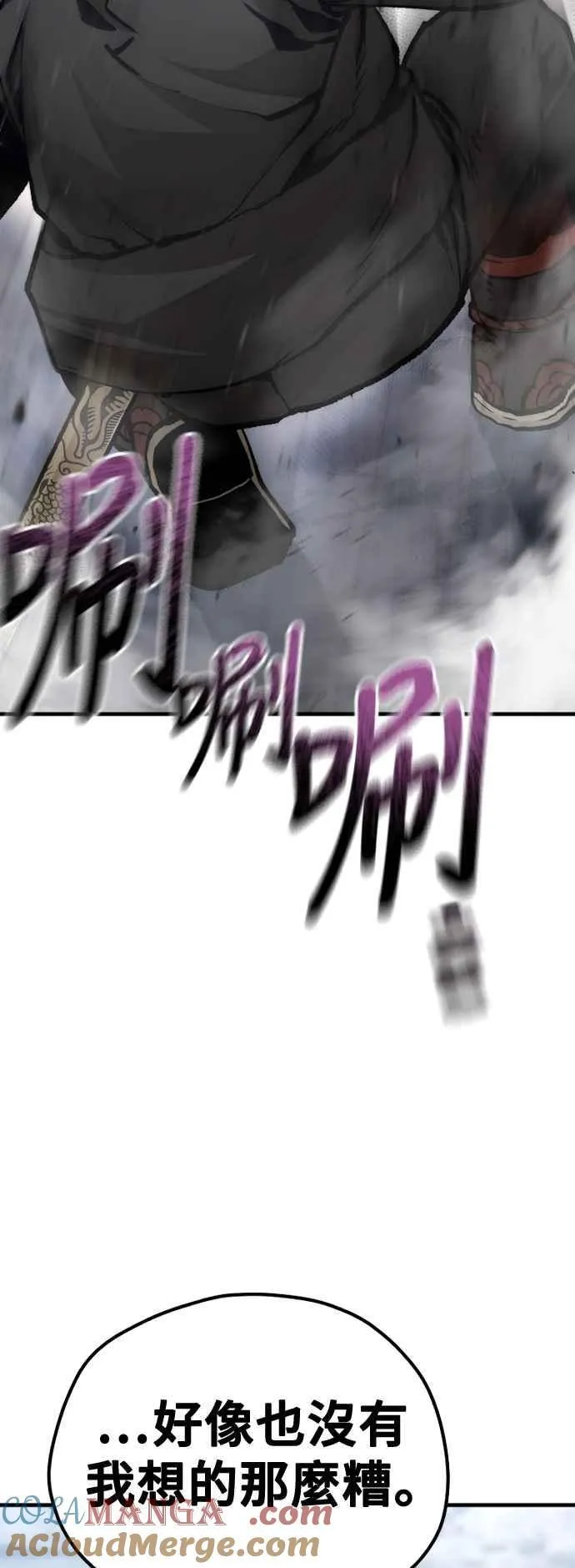 第119话69