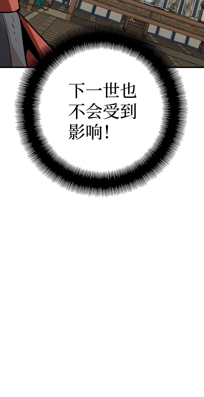 第16话87