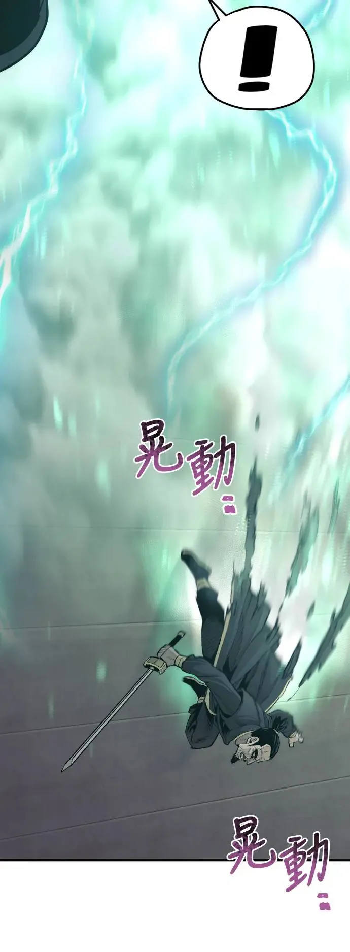 第98话23