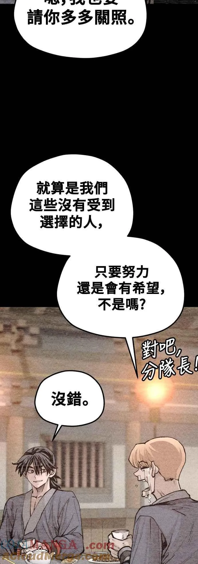 第129话27