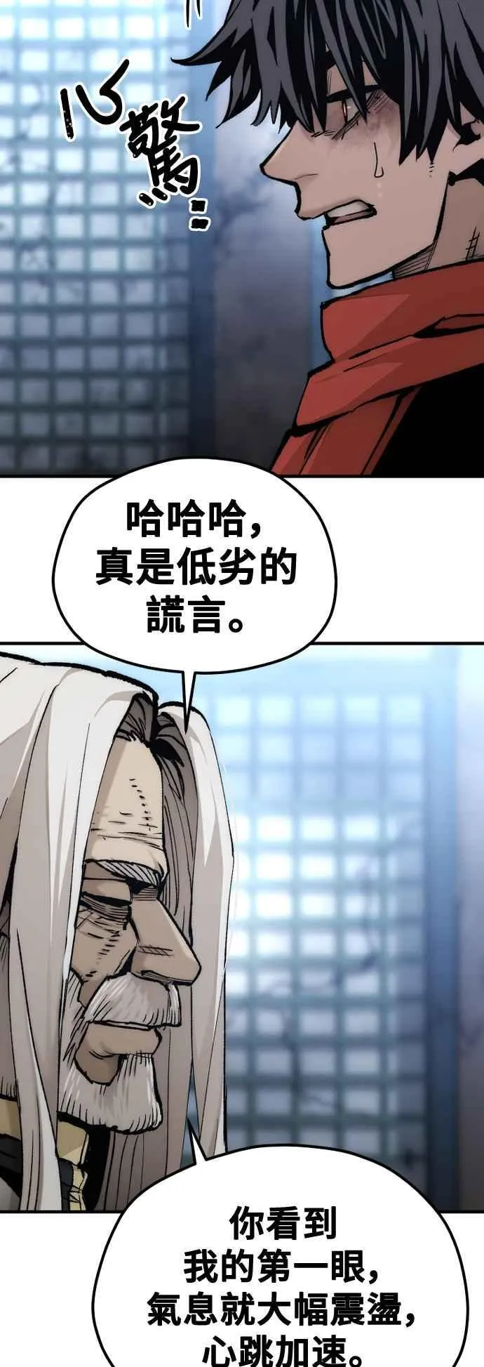 第119话50