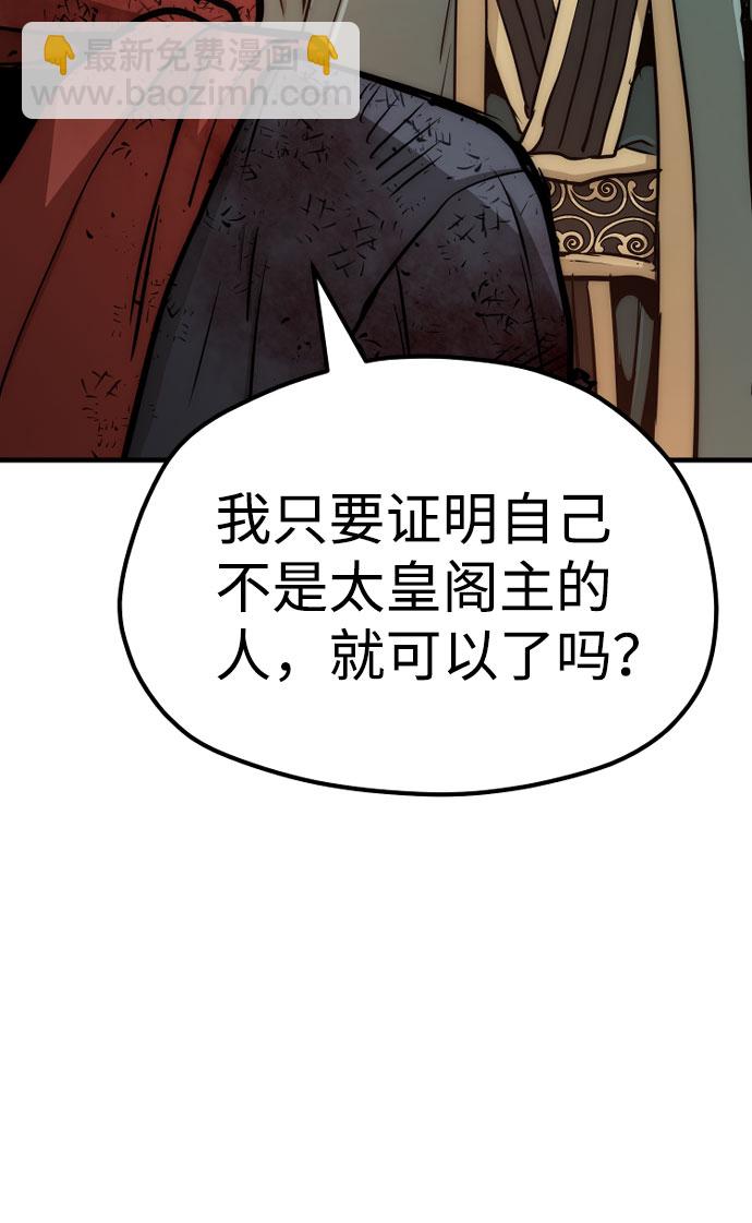 第34话139