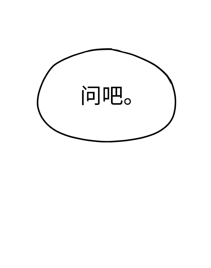 第21话38