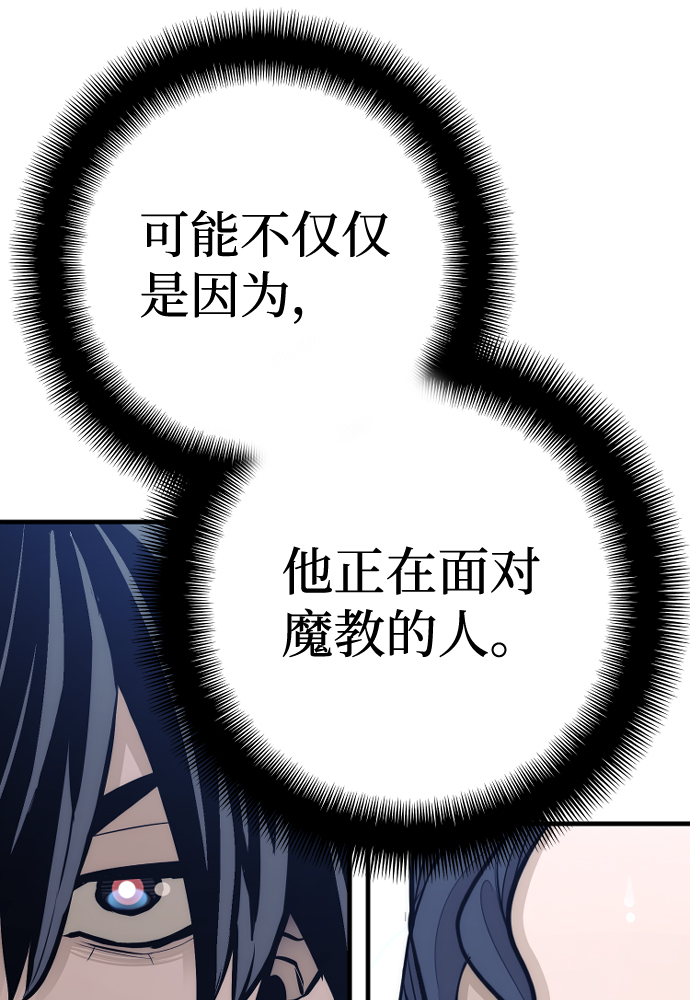 第67话65