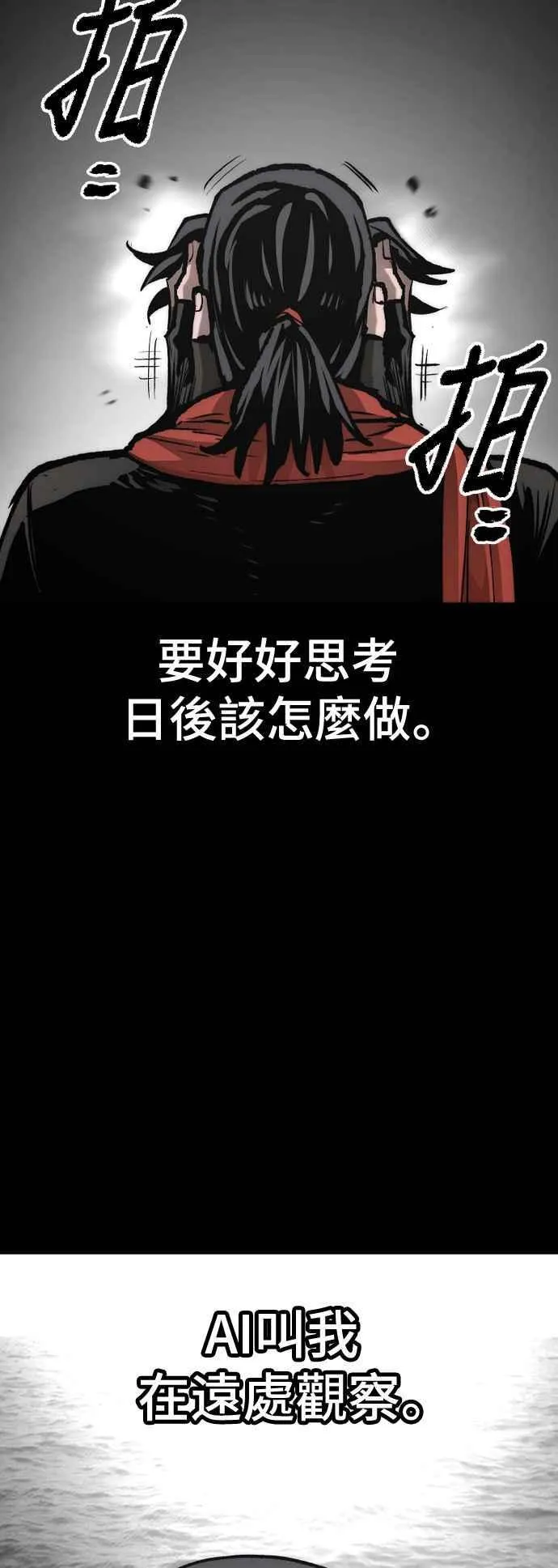第130话54