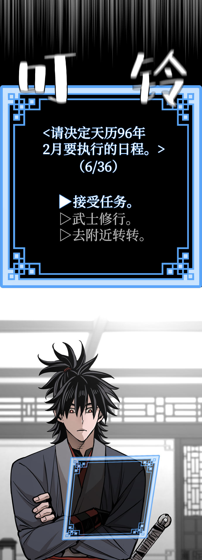 第39话14