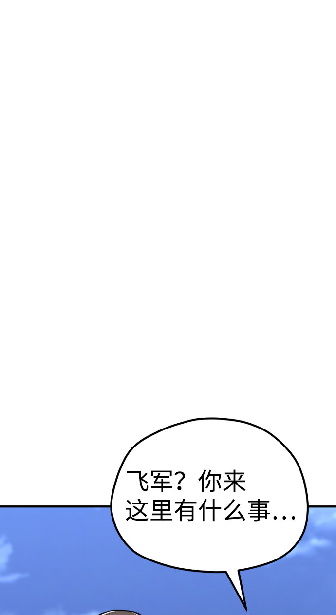 第57话95