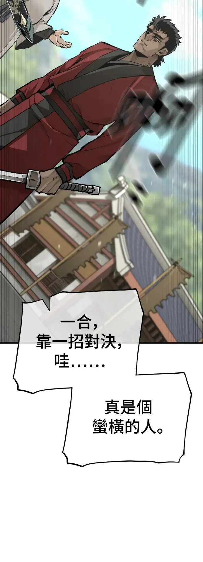 第88话74