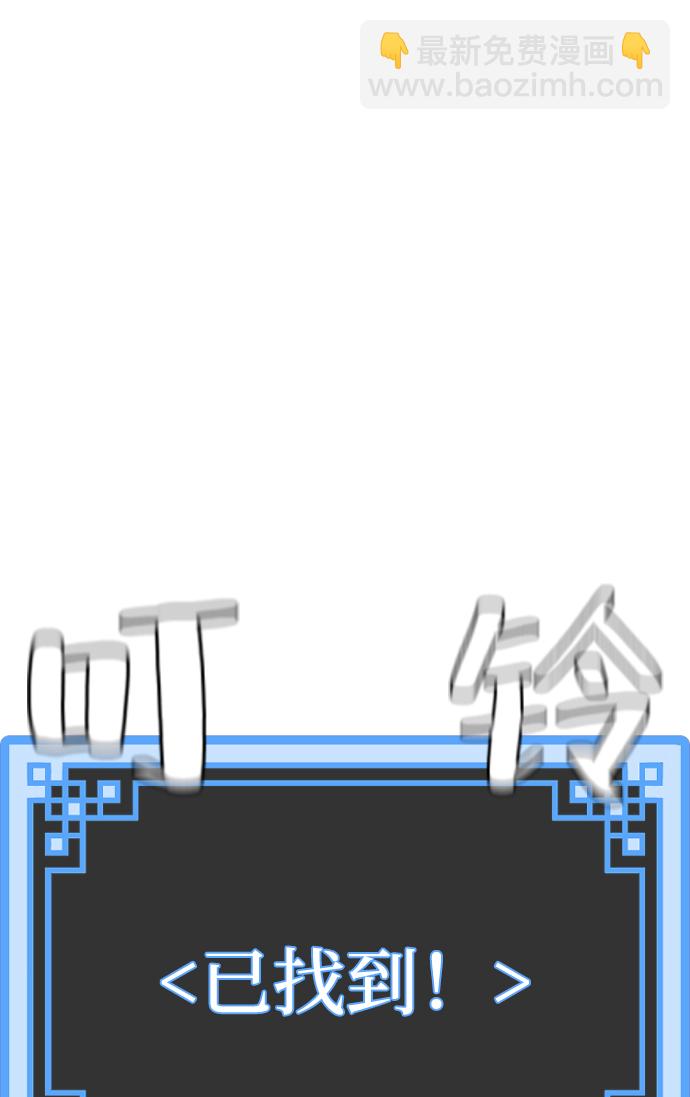 第60话47