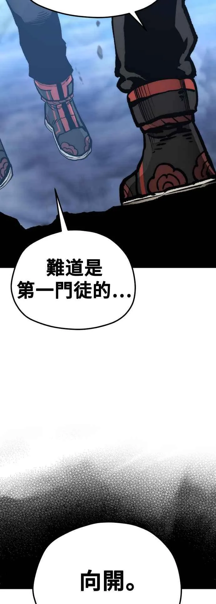第127话31