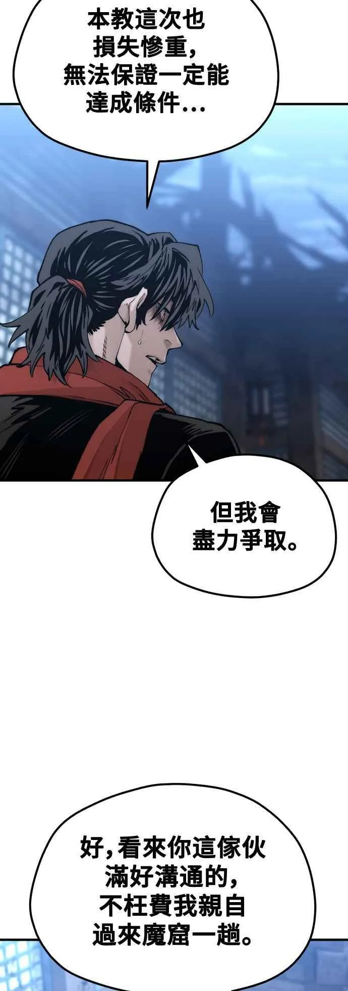 第119话41