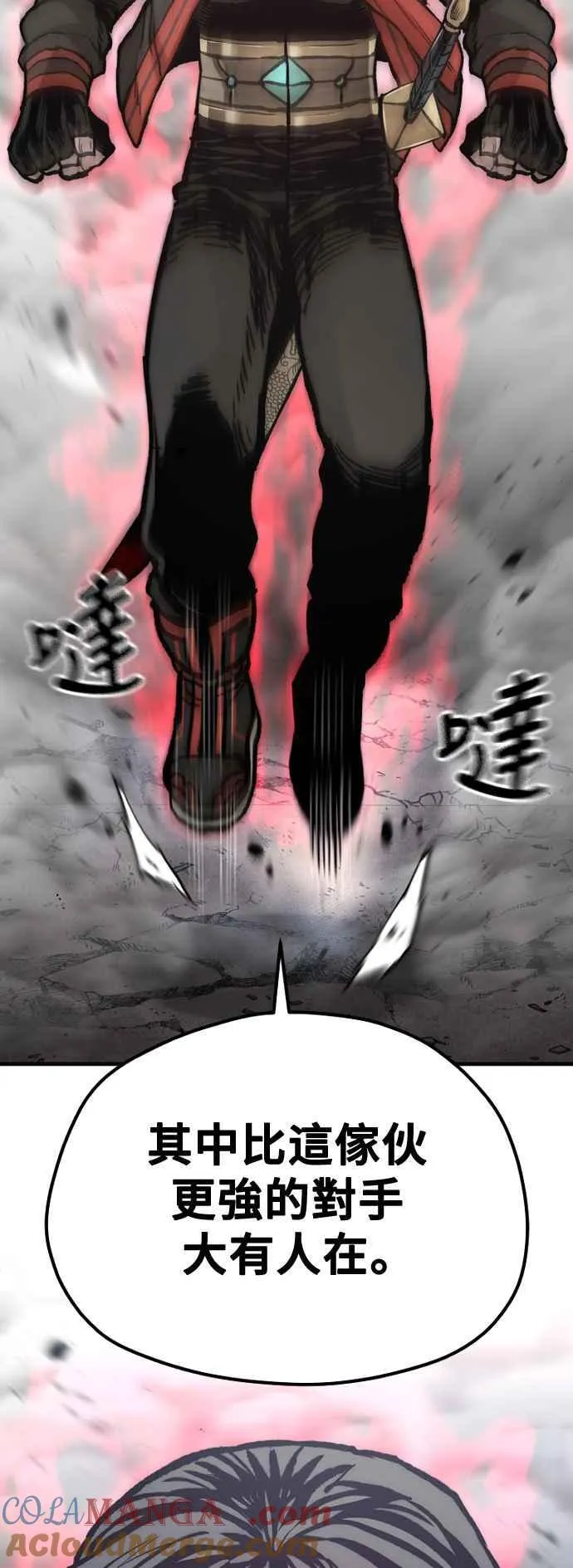 第126话72