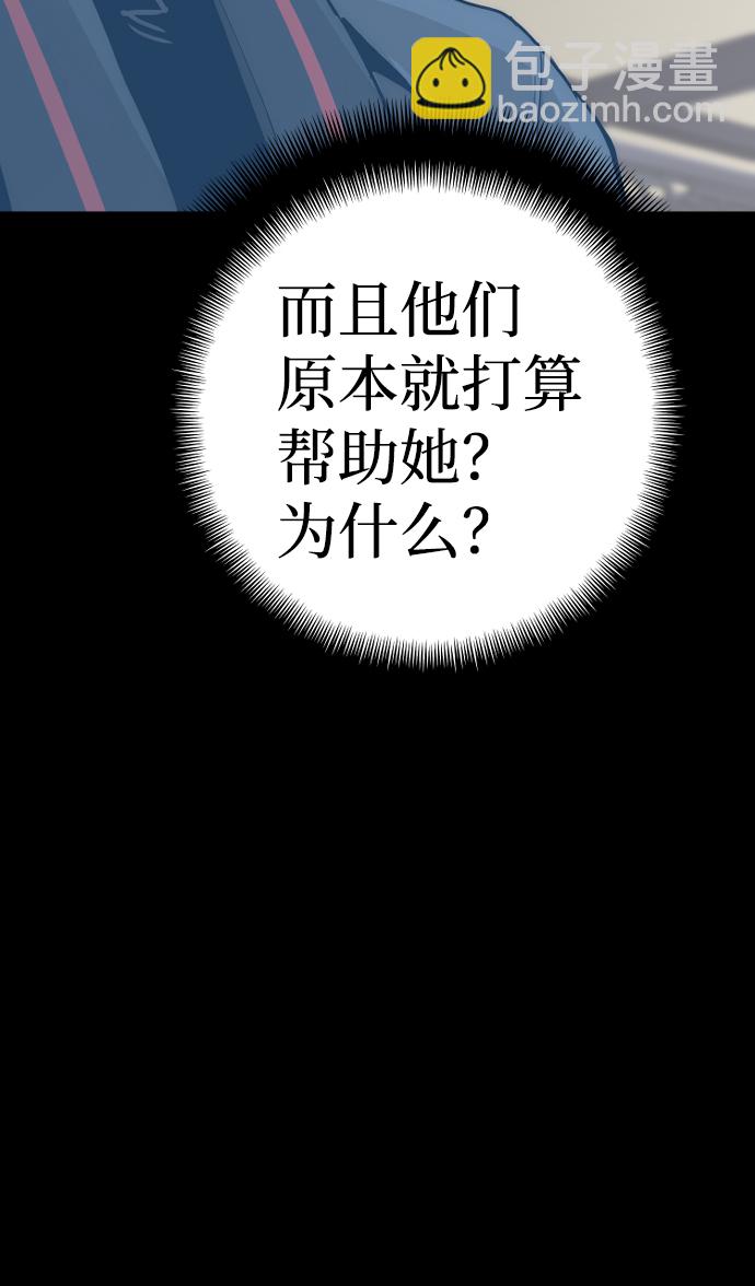 第48话105