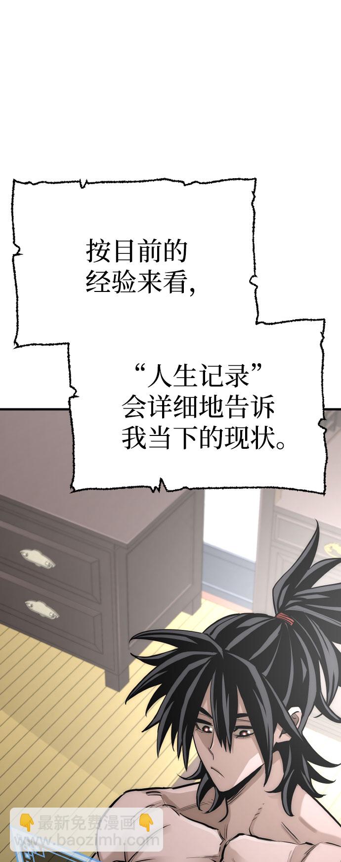 第37话20